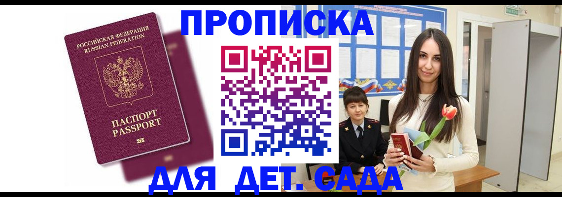 форма 3 в Юрге